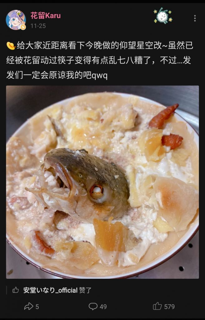 好家伙 花留karu达成成就 史上第一藏尸系vtb 警局系vtb 不是 Nga玩家社区