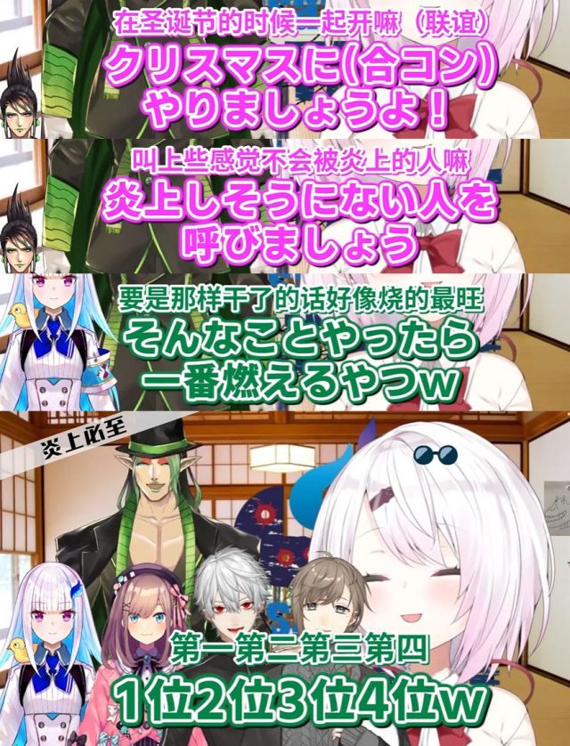 同人 专楼 进来看彩虹怪cp 请自主避雷 附自娱自乐小工具 Nga玩家社区