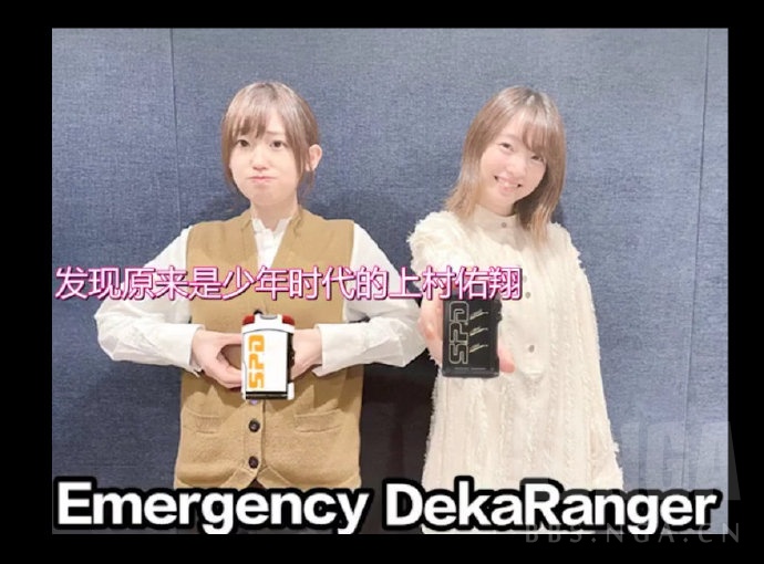 声优 特摄 上田丽奈 上村祐翔 你要给茉莉花 刑事黄 幸福啊 Nga玩家社区 声优 特摄 上田丽奈 上村祐翔 你要给茉莉花 刑事黄 幸福啊 Nga玩家社区