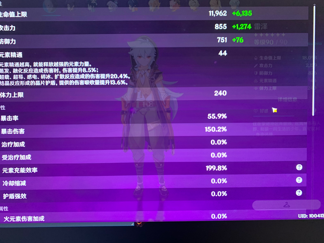 心得交流 高练雷泽真实的伤害输出能力nga玩家社区