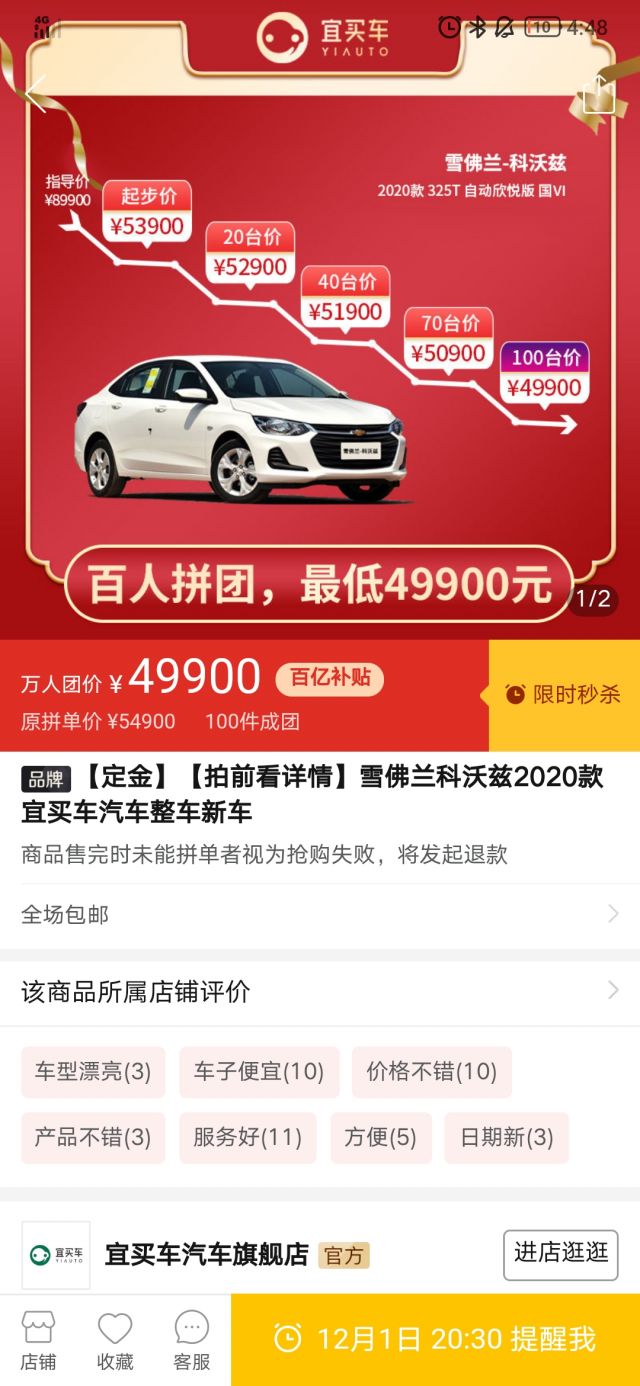 鸟大的58进 求推荐4万元左右二手车nga玩家社区