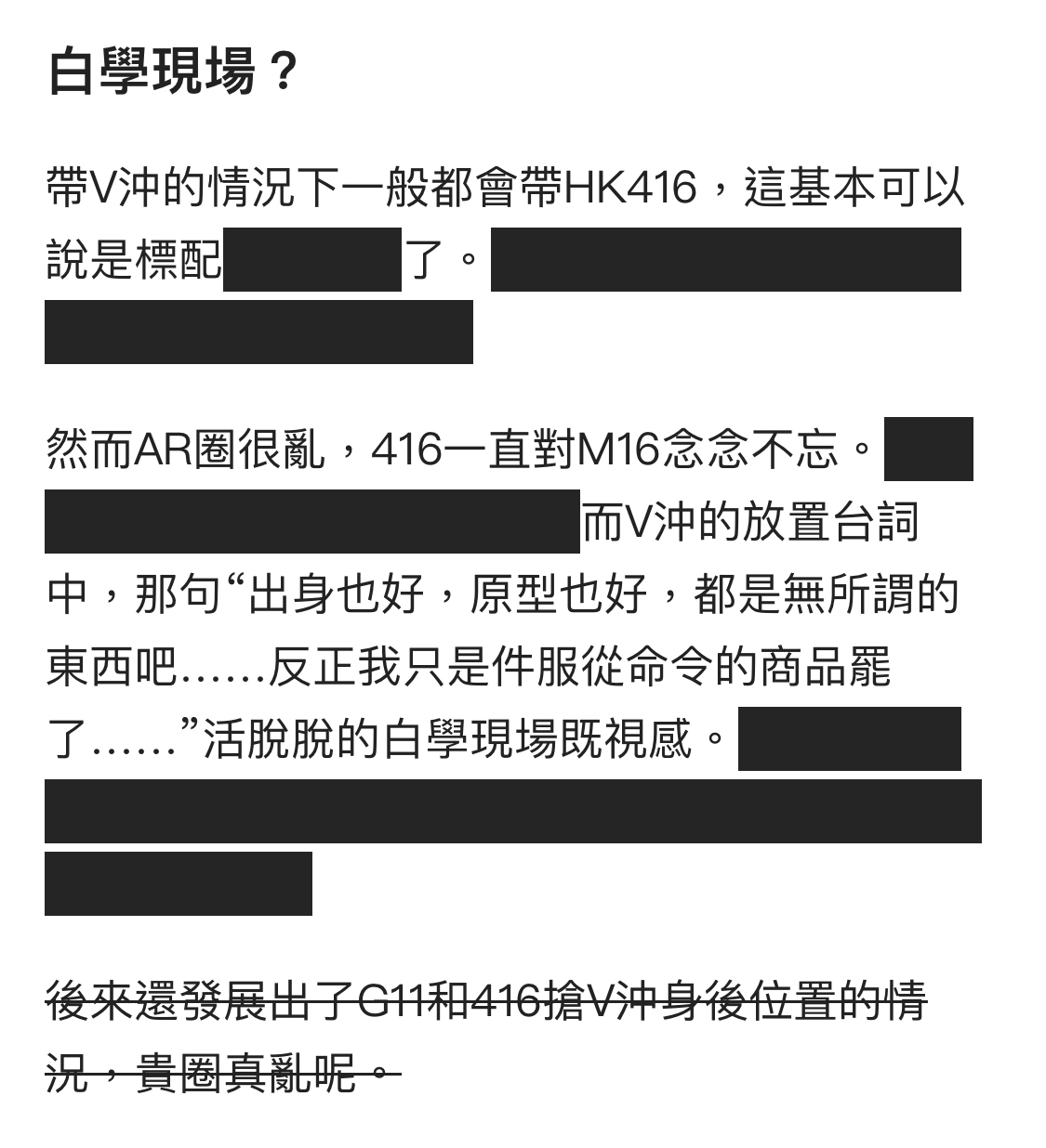 活动氵 突然想起来远古时期v冲x416还挺火的 Nga玩家社区 活动氵 突然想起来远古时期v冲x416还挺火的 Nga玩家社区