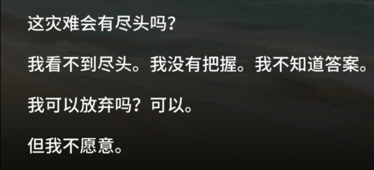 名言氵 说出你在粥游中见过的名言nga玩家社区