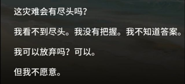 名言氵 说出你在粥游中见过的名言nga玩家社区