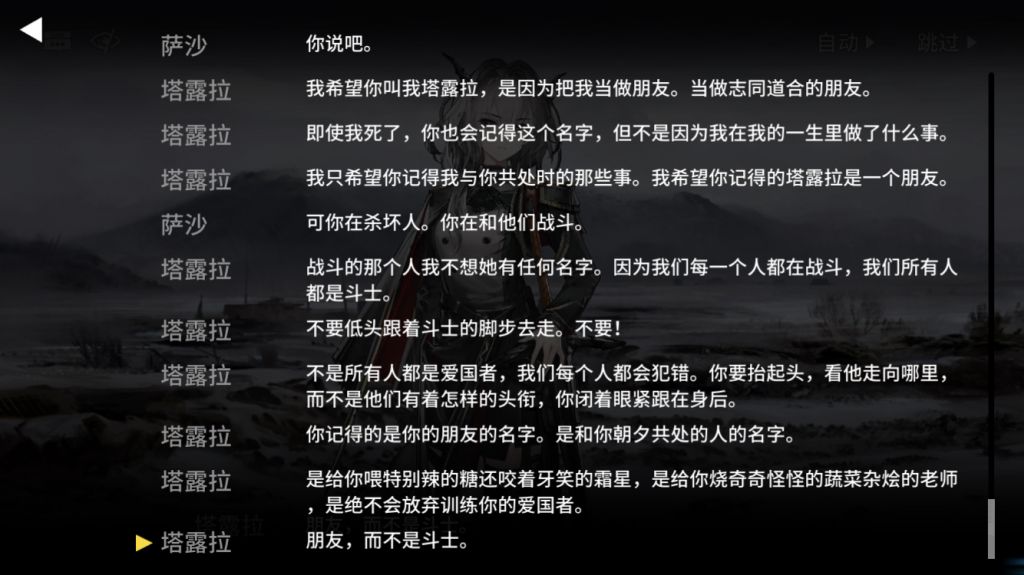 名言氵 说出你在粥游中见过的名言nga玩家社区