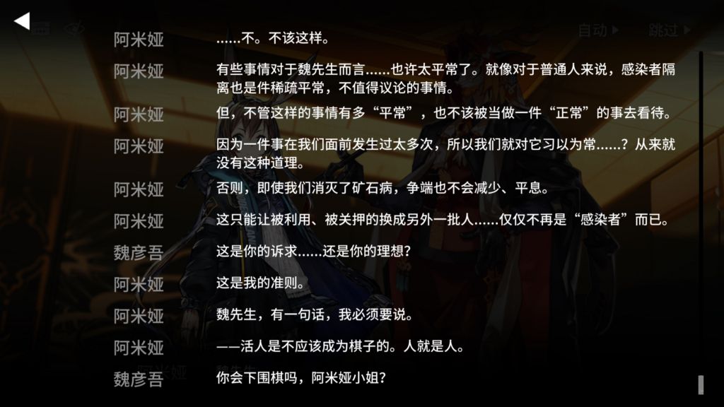 名言氵 说出你在粥游中见过的名言nga玩家社区