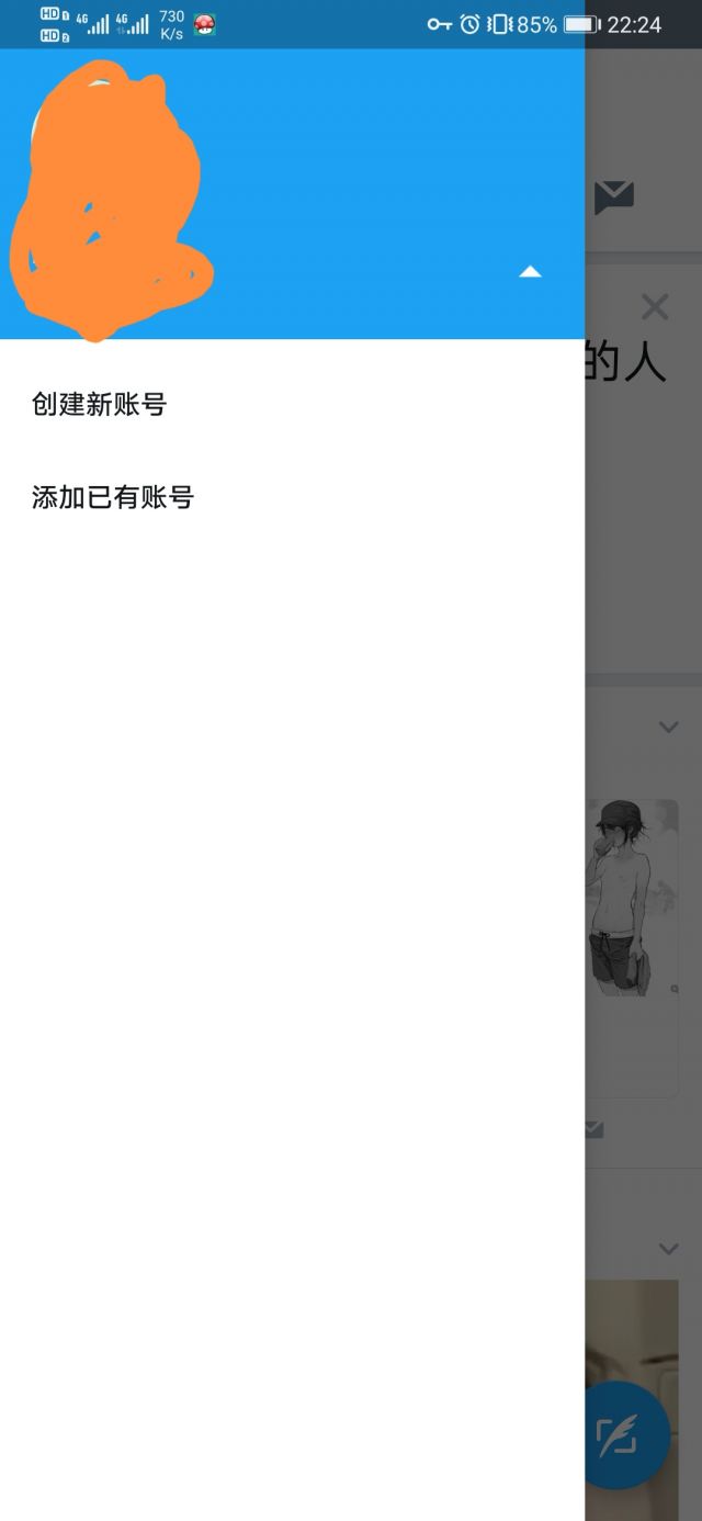贴吧怎么注册多个小号