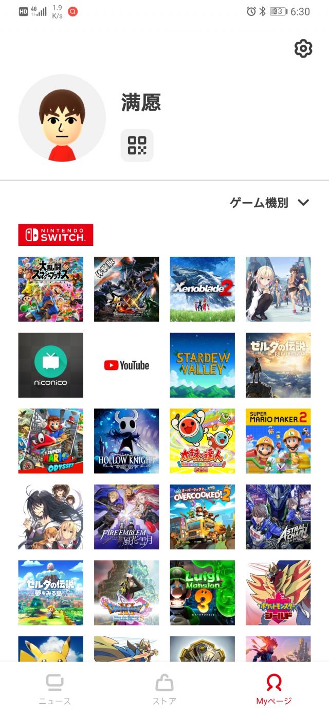 旧主机相关 现在3ds上的游戏记录还能同步到my Nintendo上吗nga玩家社区