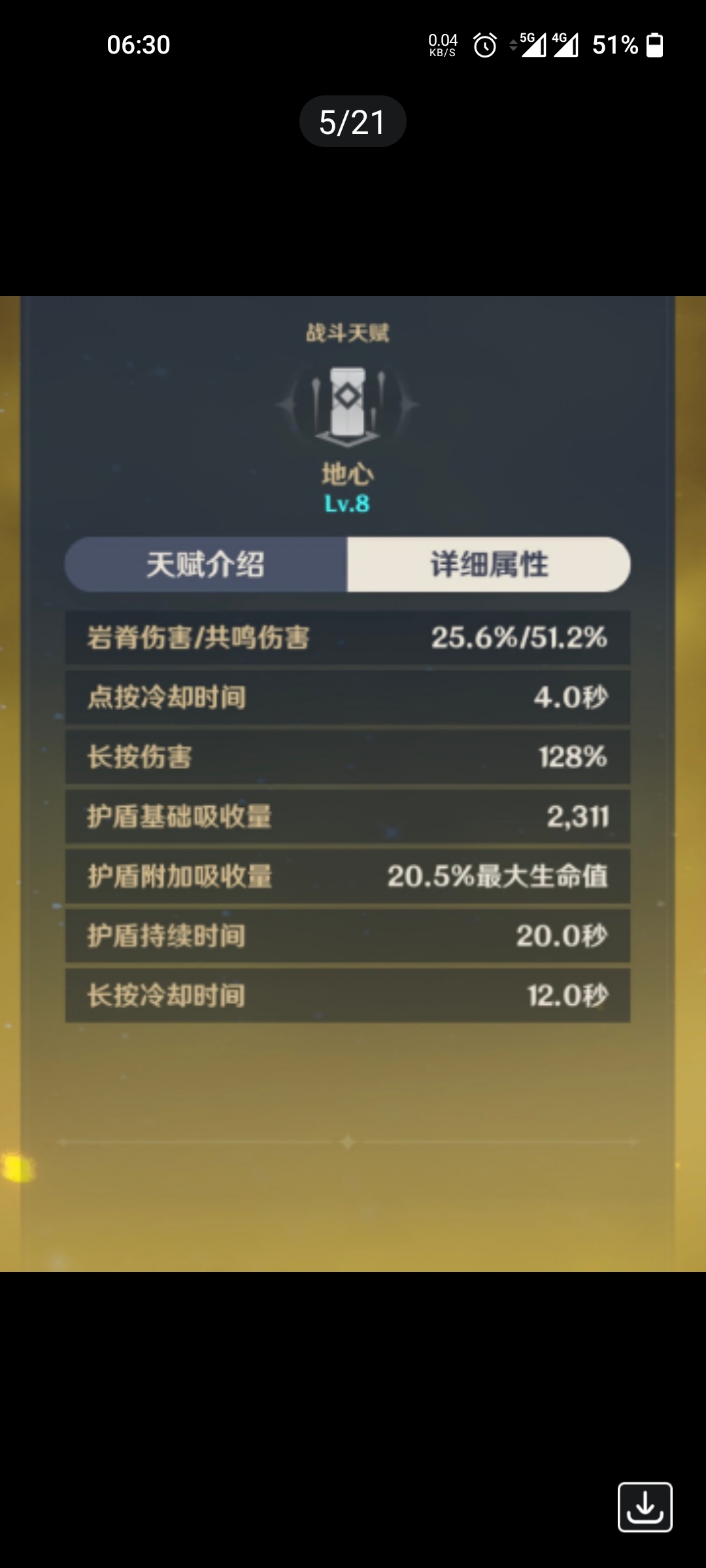 钟离怕是为了拐尘世武器存在的吧 Nga玩家社区