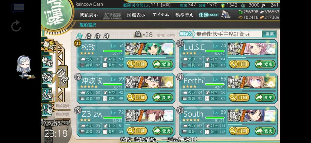 侠了这些船 孩子还有救吗 Nga玩家社区