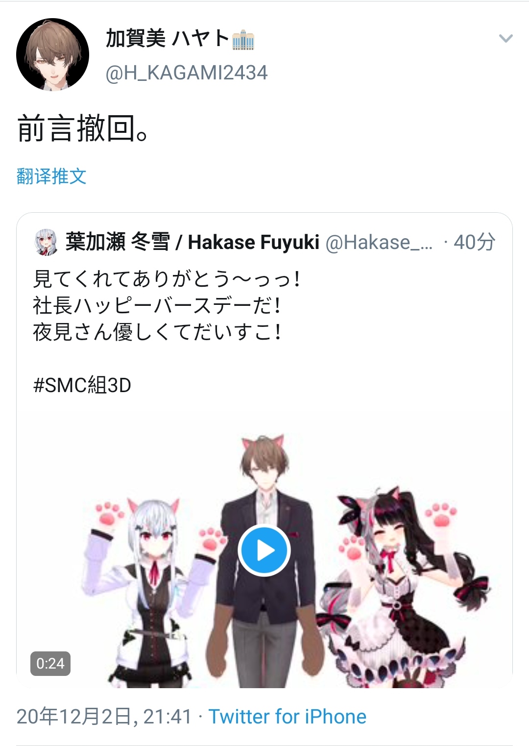 专楼 讨论 Vtuber にじさんじ 所属vtuber综合交流讨论贴v5 Nga玩家社区