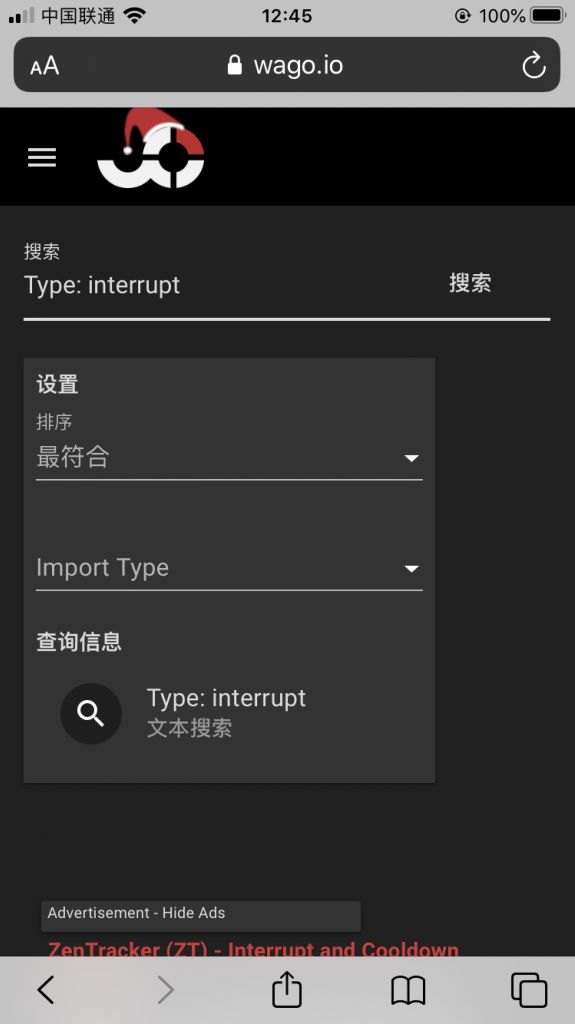 求插件 队友技能cd插件疑问nga玩家社区