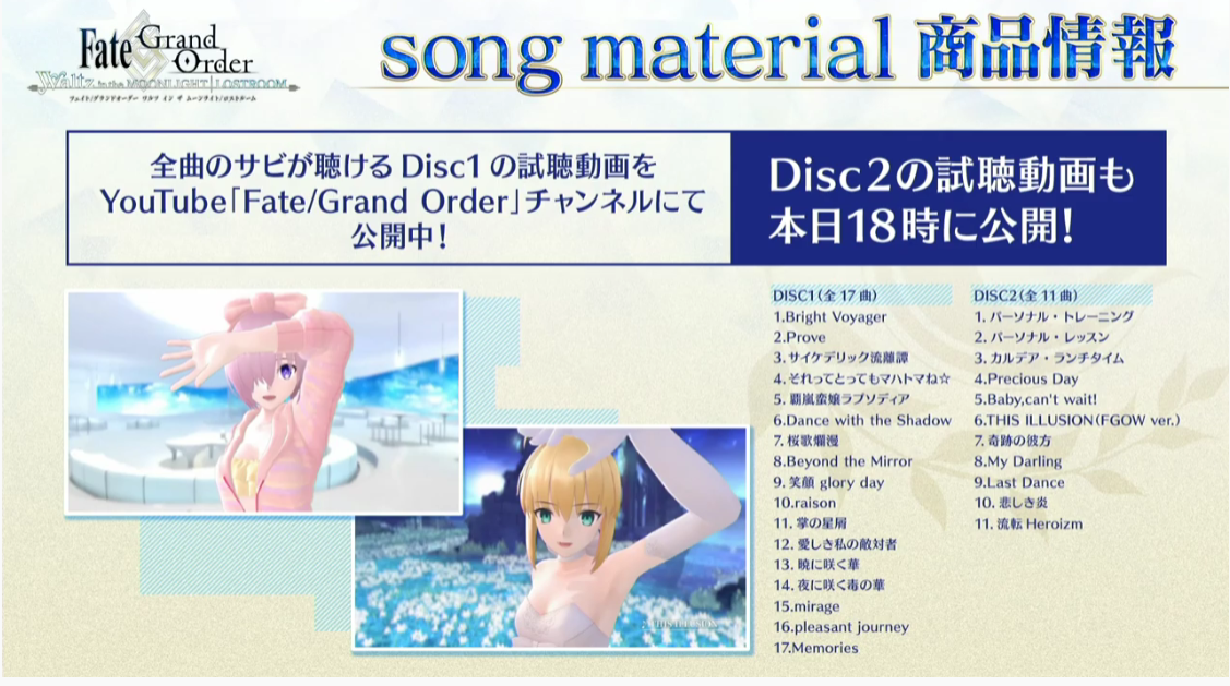 日服活动 第2部第5 5章轰雷一闪配信 第六章剧场版前編生放送情报直播汇总 五星道满四星渡边纲12月4日开 Nga玩家社区