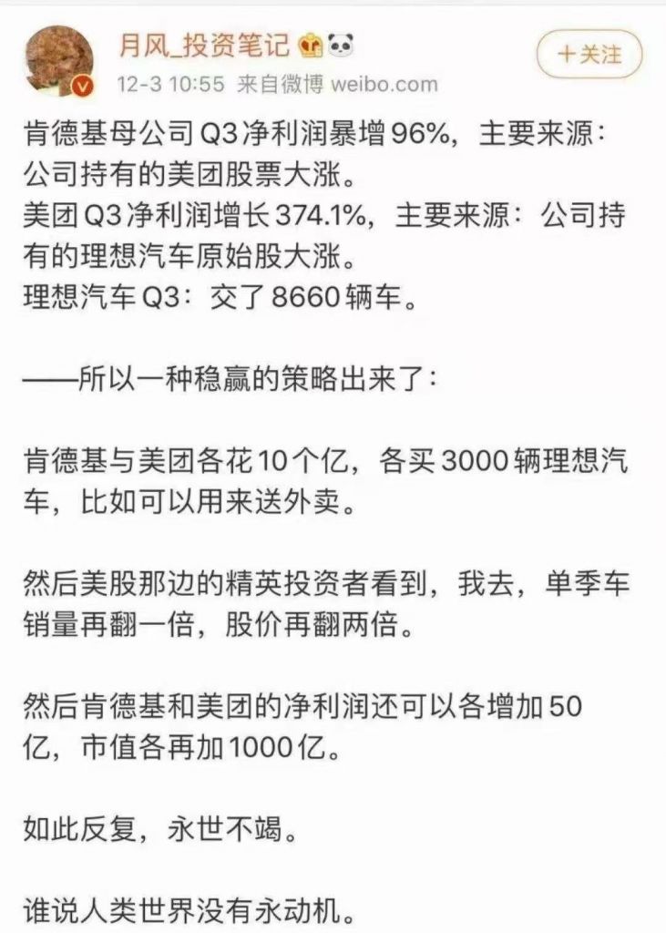 永动机达成了nga玩家社区