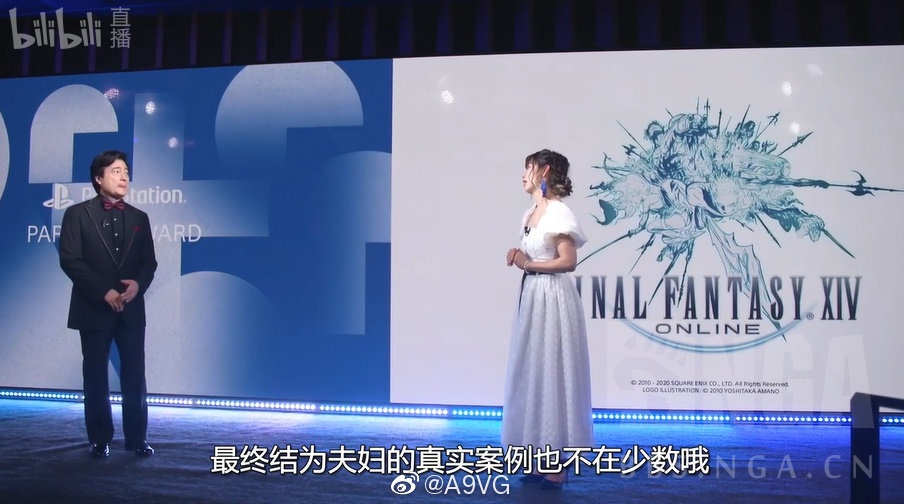 沙雕氵 很多玩家都因为ff14结成了夫妻呢 你们呢 Nga玩家社区