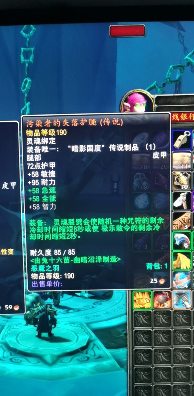 Dht的烙印橙是哪个啊 是灵魂劈裂减烈火烙印cd的还是烈火烙印增加伤害和回血的啊 Nga玩家社区