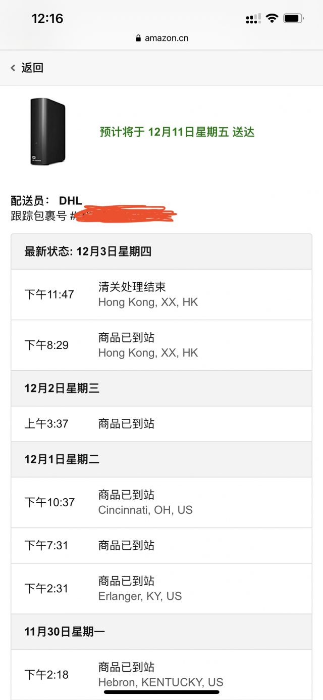 亚马逊全球购收货人名字是微信昵称nga玩家社区