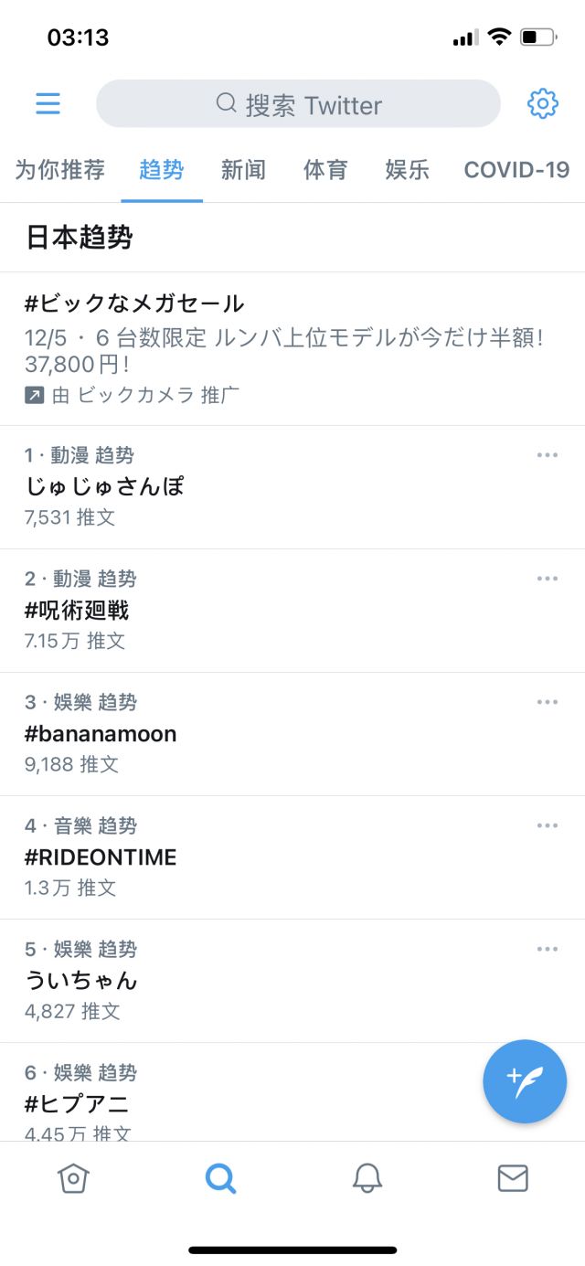 咒术回战最新话剧场踩雷 毁誉参半 并未大规模炎上 Nga玩家社区