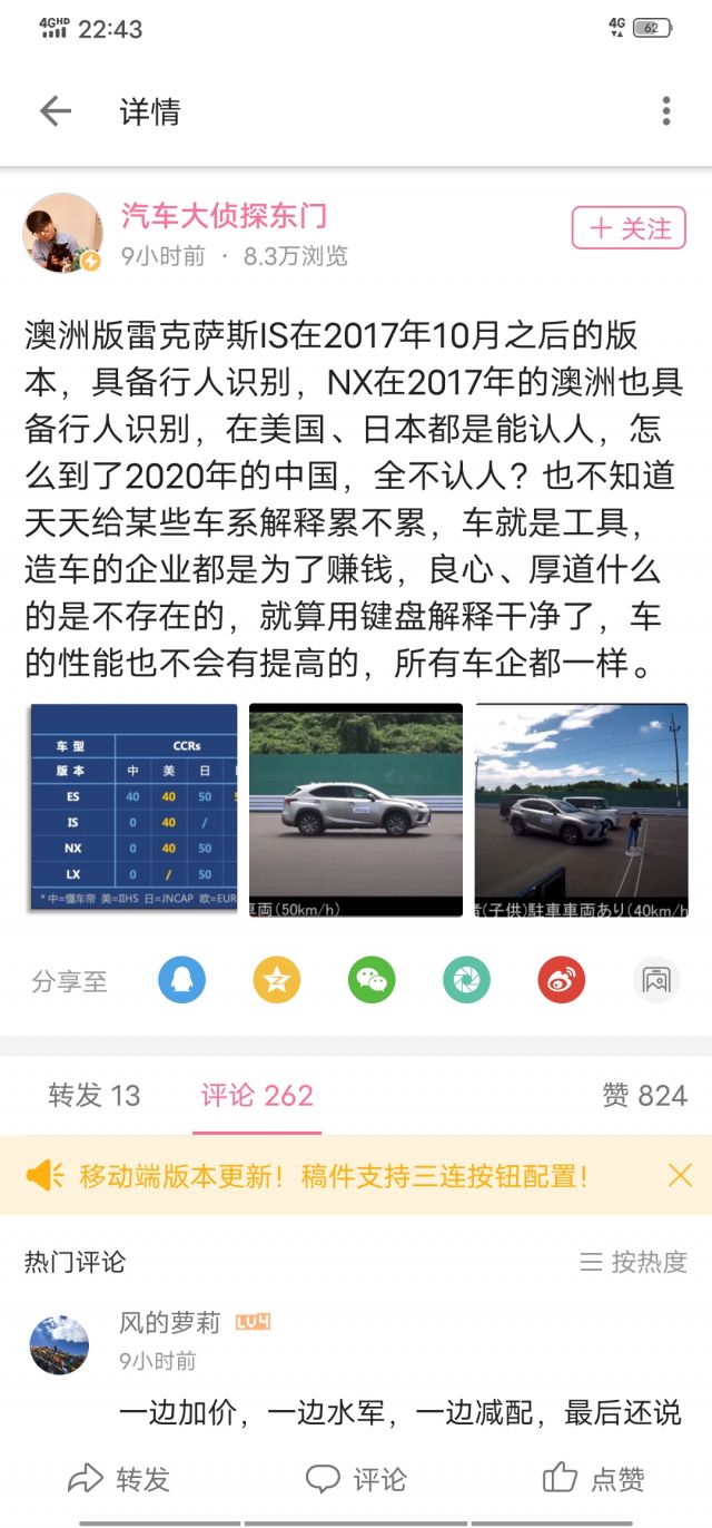 这个懂车帝柯基作为车评人自从被雷克萨斯封杀以后就心理阴暗 天天阴阳怪气 真是不爷们 Nga玩家社区