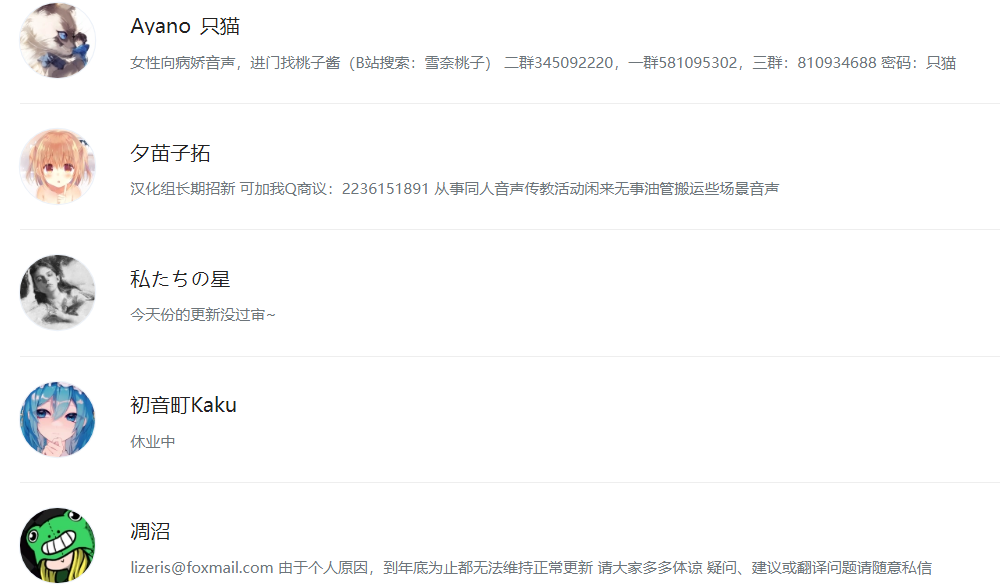 同人] 同人音声交流楼(请不要再本楼发送或者求资源) NGA玩家社区
