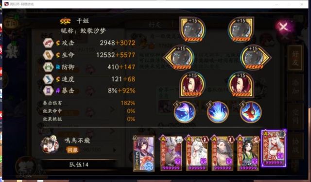 成王 退治day1双铃鹿4400万tip Nga玩家社区