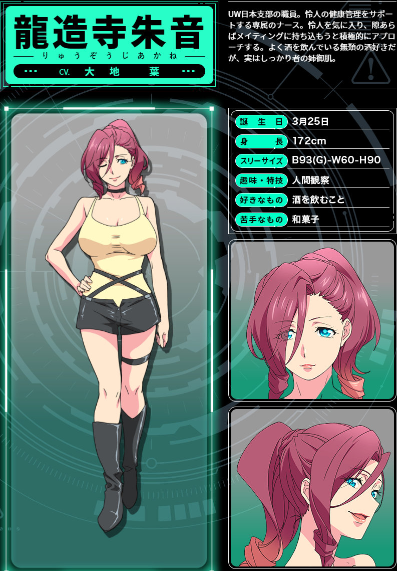 搬运 终末的后宫 动画视觉图 声优 Staff公开 21年放送nga玩家社区