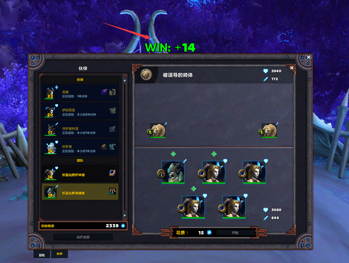 搬运 9 0 2 指挥台成功率wa Nga玩家社区