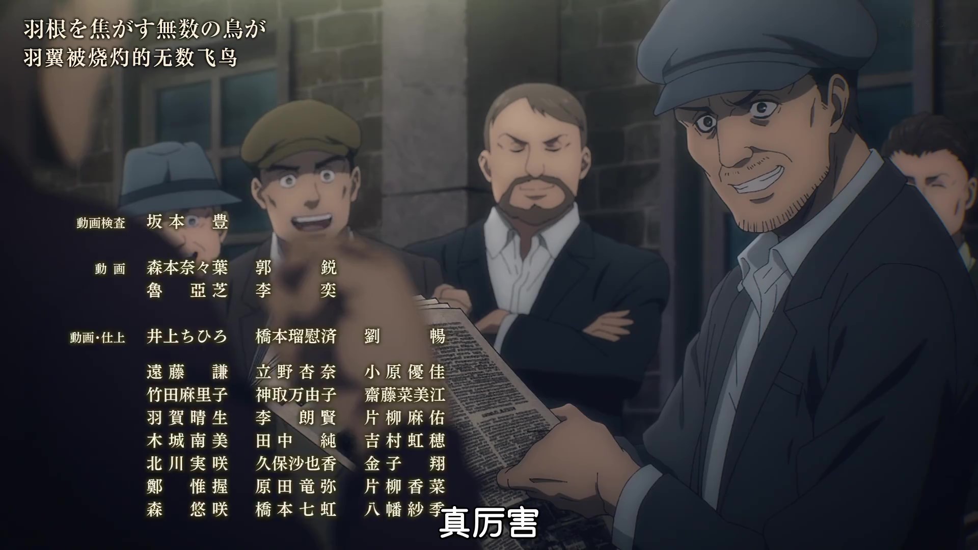 巨人氵 看到论坛坛有一句话就想到了第四季第一集结尾nga玩家社区