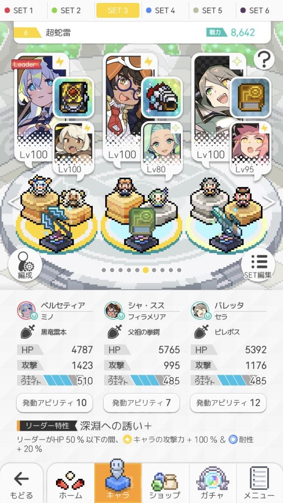 雷属 攻略心得 开局双大 一炮三头 雷魔女超蛇对轴爆射盘 需雷魔女六板 雷废龙武 Nga玩家社区