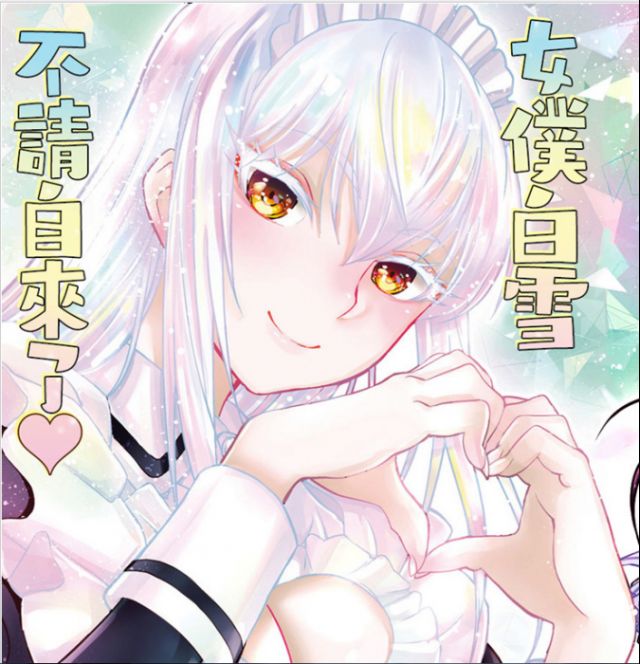 年中去世的漫画家森繁 看过他的作品后真的感受到他的绝望 Nga玩家社区