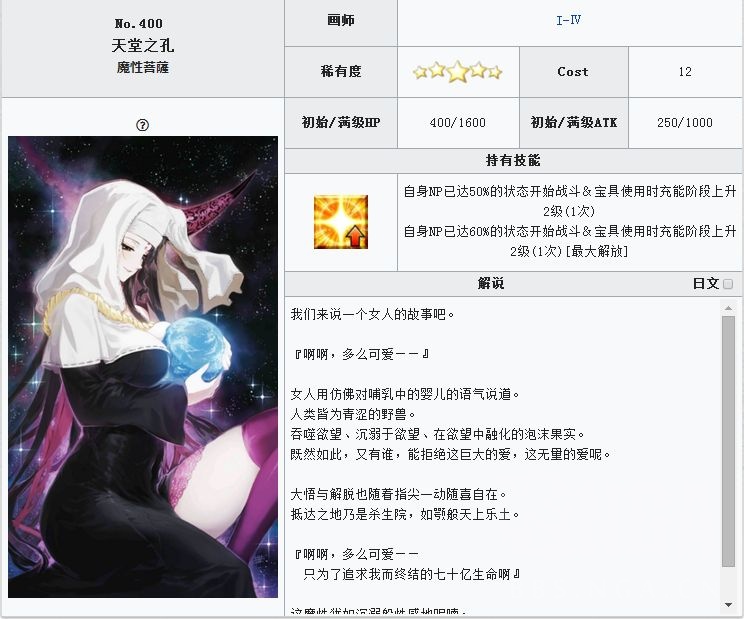老咸鱼问个礼装问题关于c呆的nga玩家社区