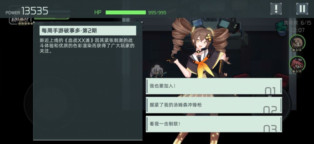 图一乐小瓜 映月城与电子姬 疑似影射 更多影射nga玩家社区