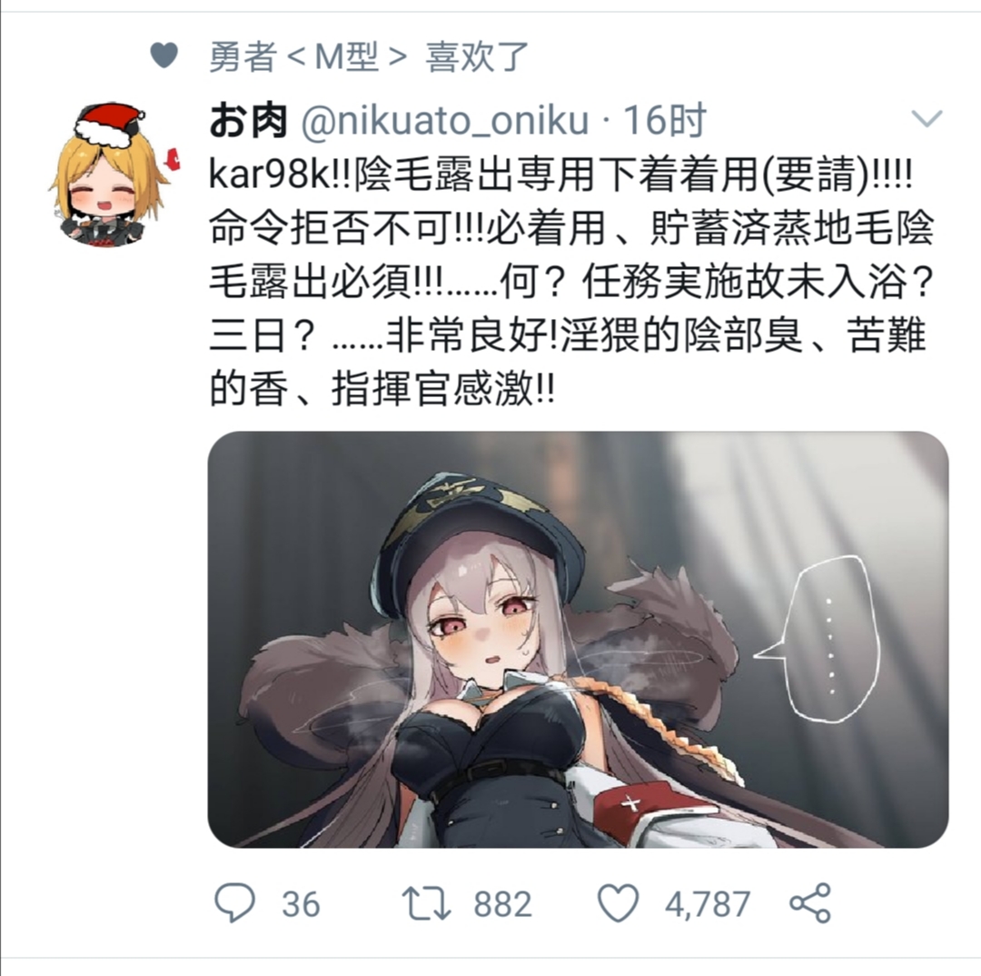 求梗 有没有那些君中国语本当上手的评论来着nga玩家社区