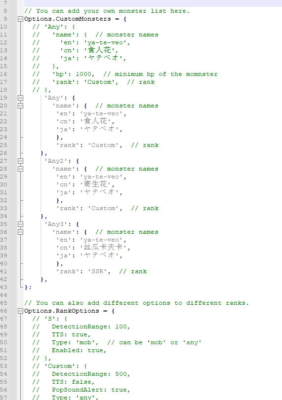 想问一下ACT的CactBot可以自定义搜怪吗？ 178