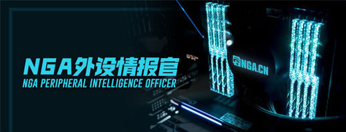 外设情报：近期外设新闻汇总第十期