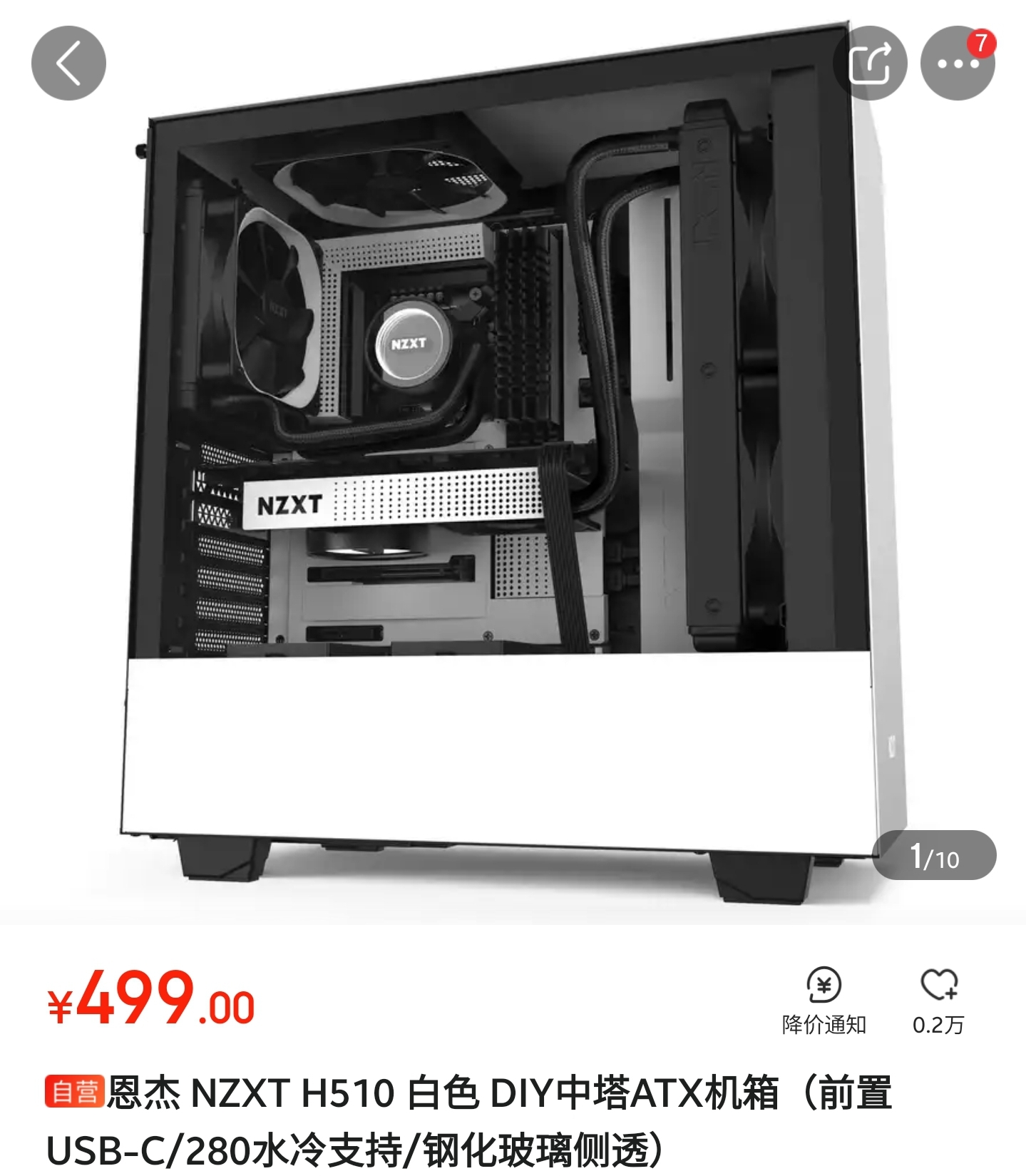 Nzxt H510 710这个机箱有用过的么 如何评价 Nga玩家社区