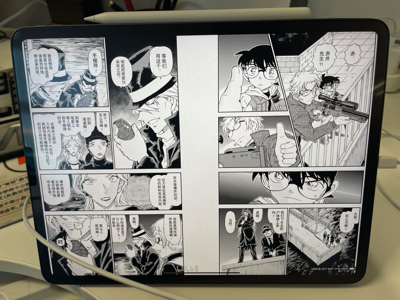 你们ipadpro 12 9都用啥软件看漫画呢nga玩家社区