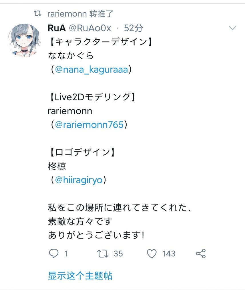 怪 这个v居然叫rua Nga玩家社区