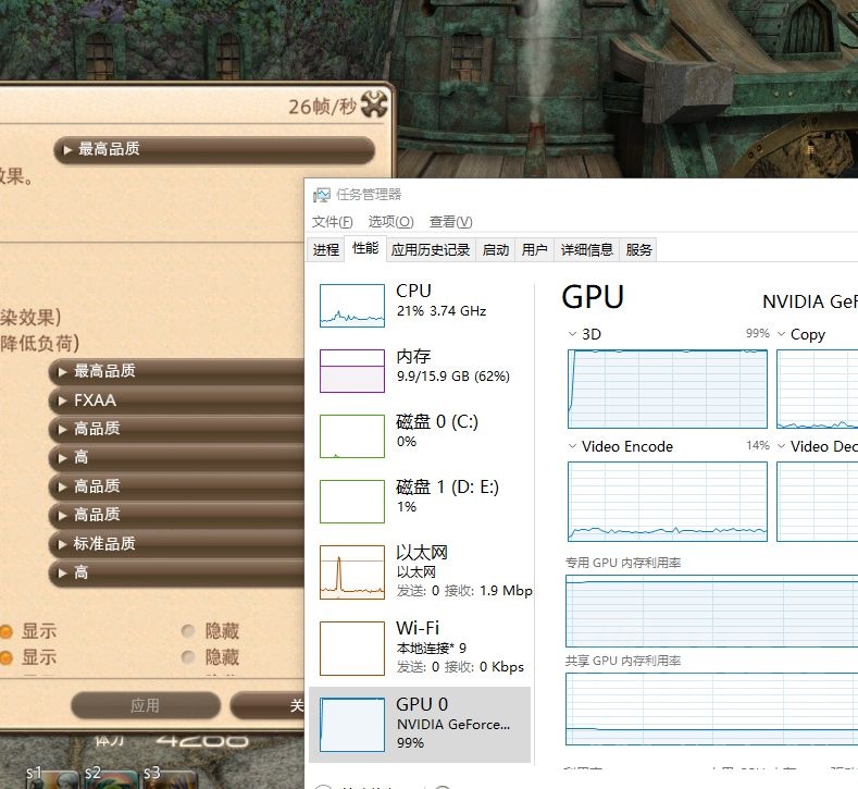 求助氵 我的显卡带不动ff14了怎么办nga玩家社区