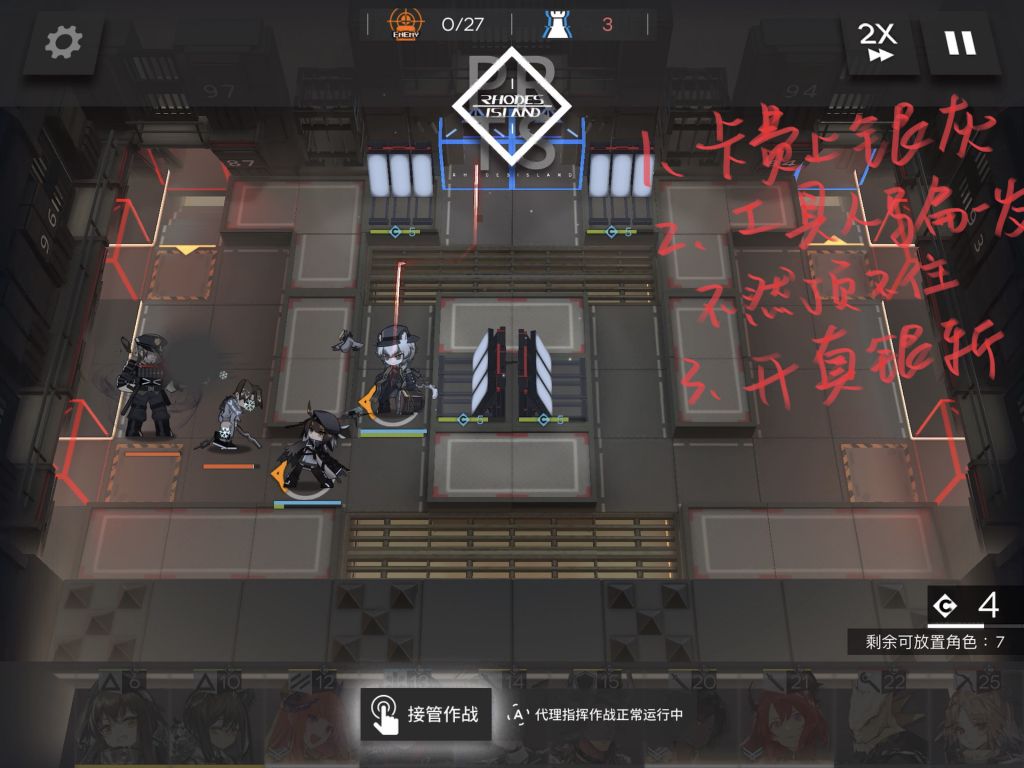 Mb 8速刷 更新了2分05秒三人银羊棘 银棘42 风笛 可替换 两分钟速刷 图文 视频已经过审nga玩家社区 Mb 8速刷 更新了2分05秒三人银羊棘 银棘42 风笛 可替换 两分钟速刷 图文 视频已经过审nga玩家社区