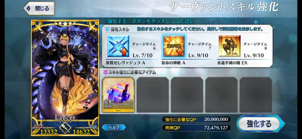 提问求助 日服 弗栗多二三技能先升哪个好nga玩家社区