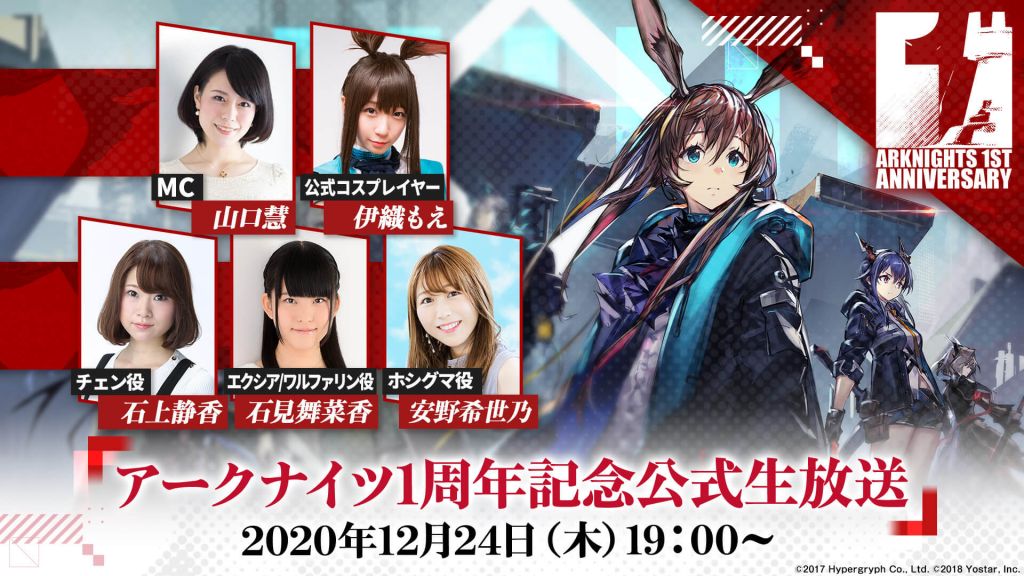 日服生放送 一周年直播情报汇总 官推漫画企划 1周年画集 12 30第7章 1周年纪念动画nga玩家社区