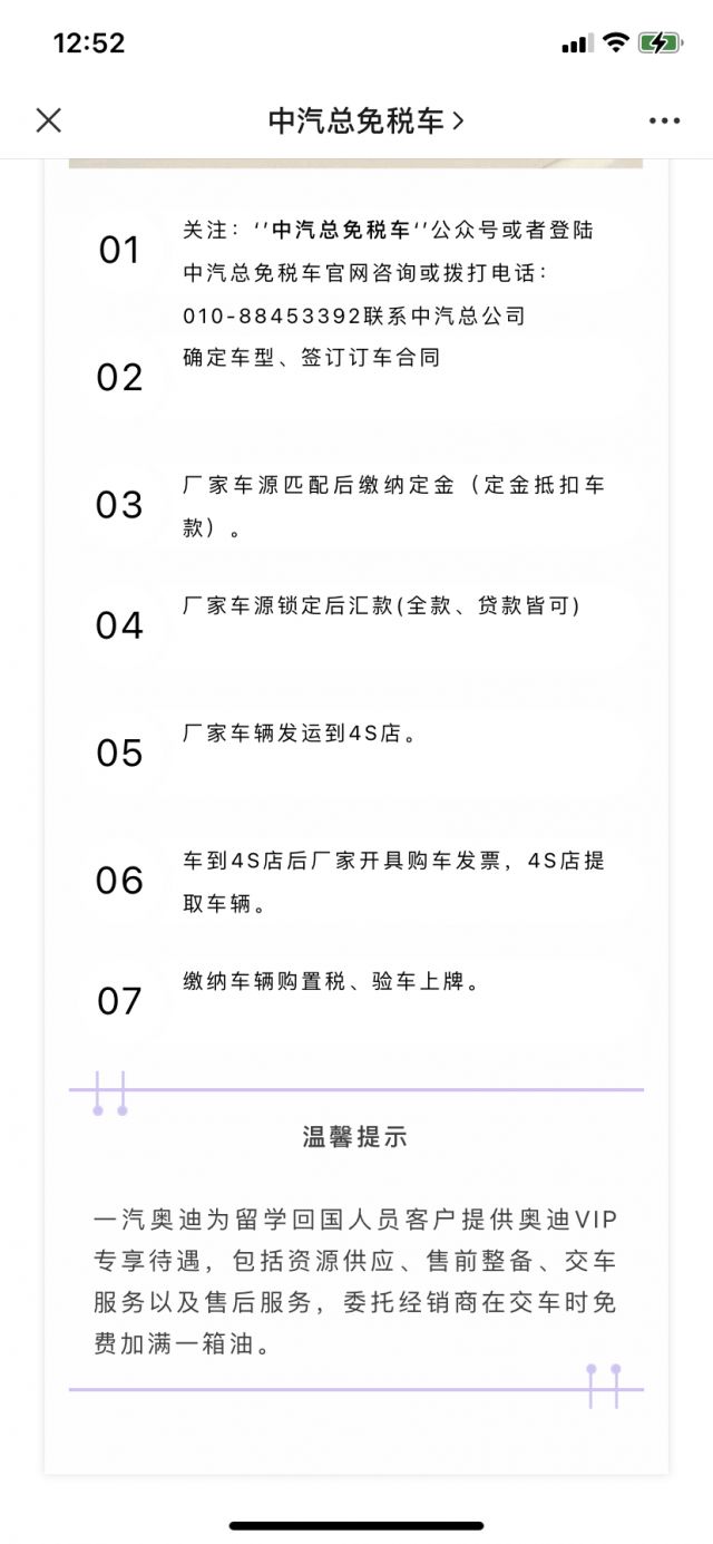 留学生错过免税车的可以看看这个nga玩家社区