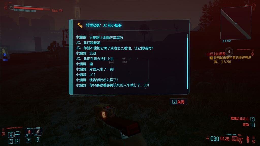 彩蛋氵 发现一个gta Sa的彩蛋 希望没有火星nga玩家社区