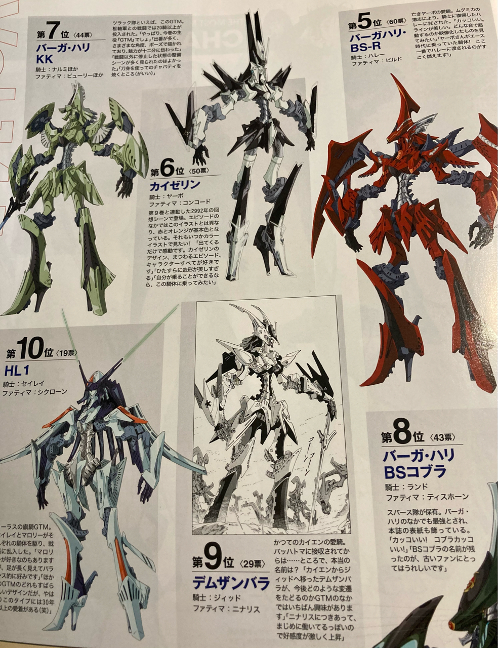 又入了一个大坑 五星物语nga玩家社区