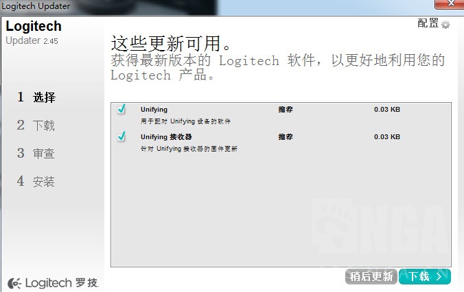 Logitech Options每天弹出这个更新nga玩家社区