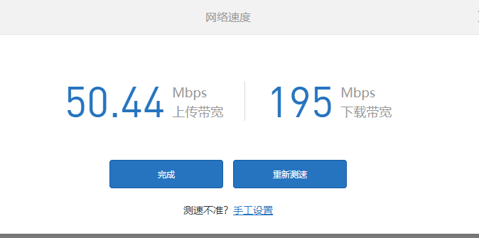 为什么流量加载图片快路由器慢  第1张