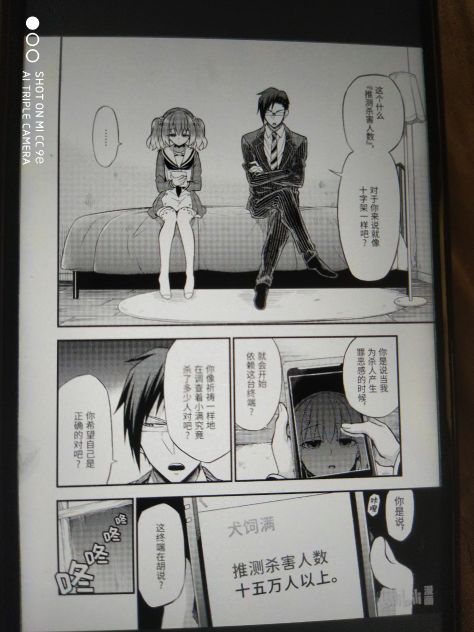 剧透漫画 图也多的黑泥 无能的娜娜为何被不少人称为神作nga玩家社区