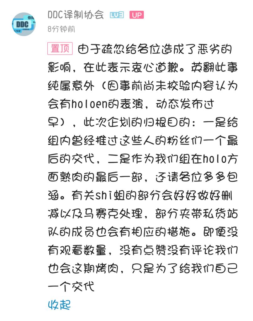 盗播还能解释为帮木口分流 降低营收 但这还搞翻译是为了什么 Nga玩家社区