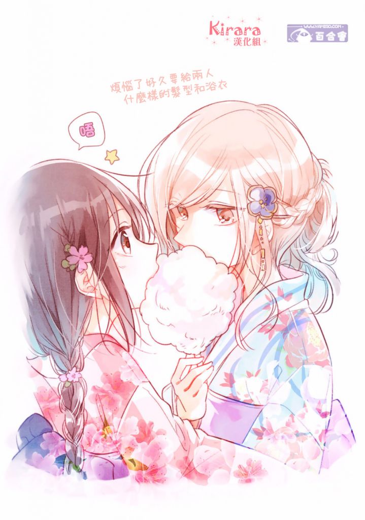 你我的双人间 Nga玩家社区